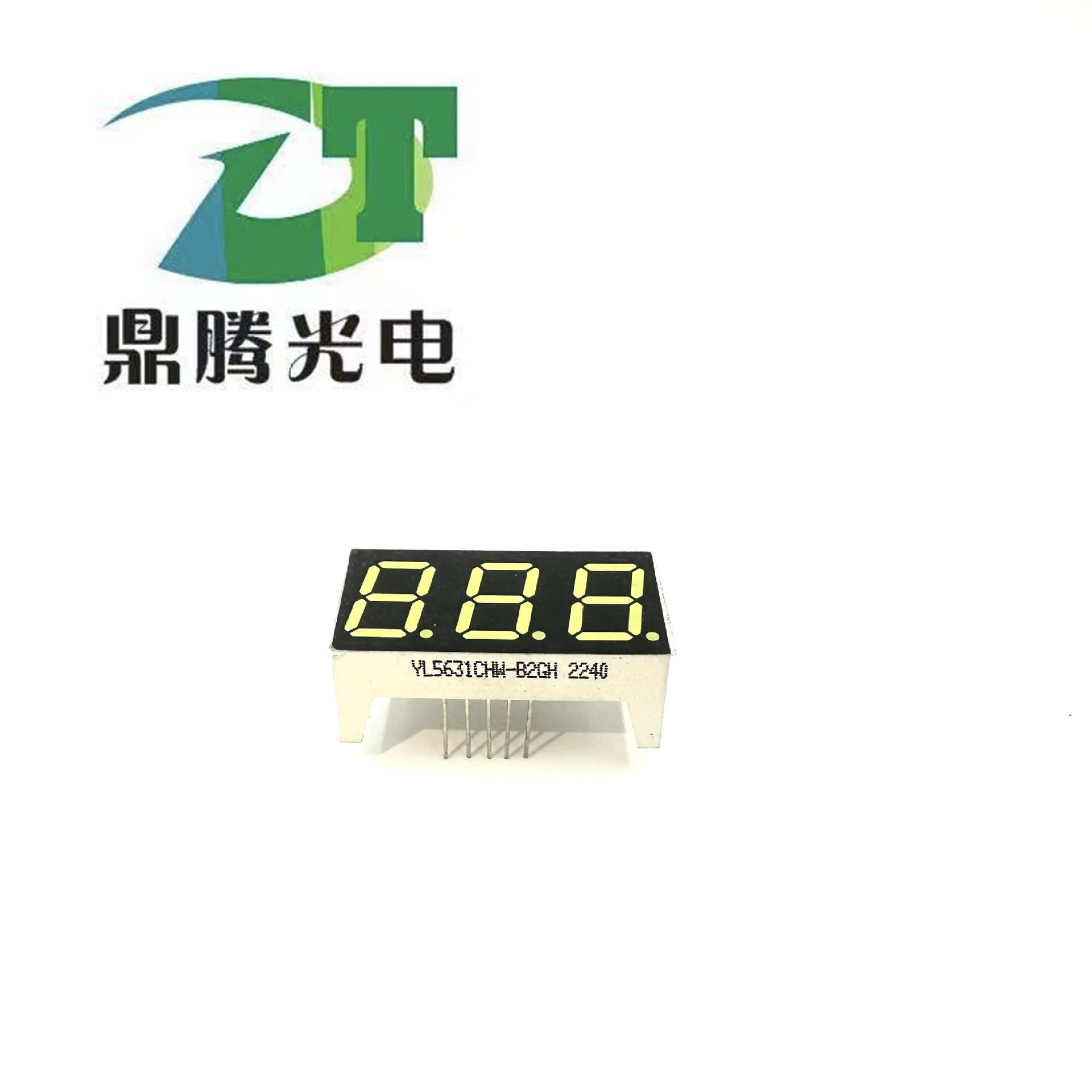 888数码管LED数码管LED数码屏移动电源数码管  双排脚