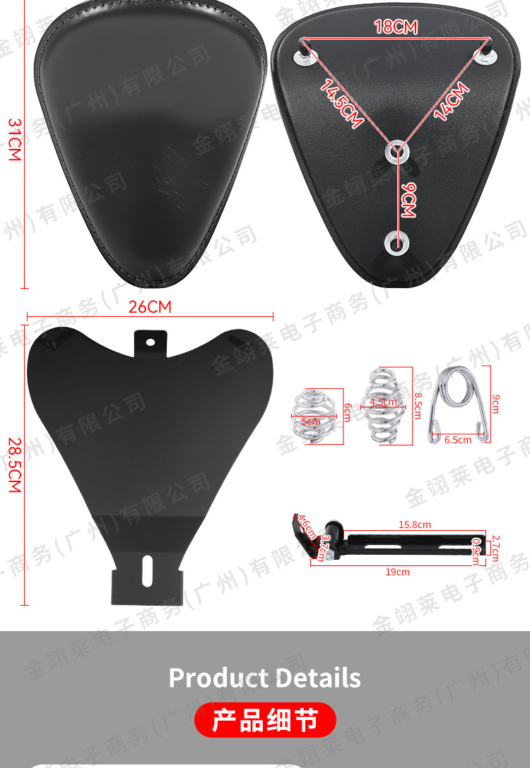 Motorcycle Accessories Suitable for Harley Cruiser Bikes, Modified Universal Retro Spring Crocodile Leather Seat Cushion Cover