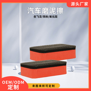 �S�����lϴ܇���dħ�����ɽ����w����������܇���cȥ�����坍��