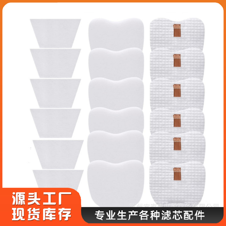 鲨鱼 s.hark吸尘器HV380 HV381 HV382 HV380W HV384滤棉滤网滤芯