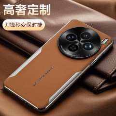 vivox200s 携帯電話ケース x200Ultra 電気メッキパーソナライズされた超薄型落下防止プレーンレザー落下防止保護カバートレンドに適しています