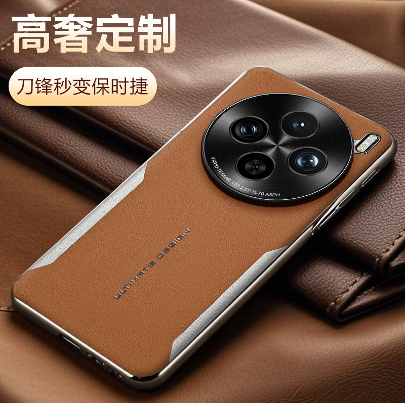 vivox200s 携帯電話ケース x200Ultra 電気メッキパーソナライズされた超薄型落下防止プレーンレザー落下防止保護カバートレンドに適しています|undefined