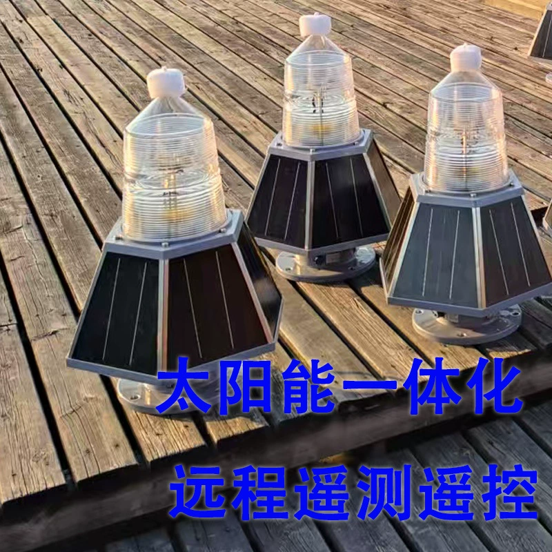 Солнечный интегрированный маяк пульт дистанционного дистанционного дистанционного телеметрии AIS позиционирование