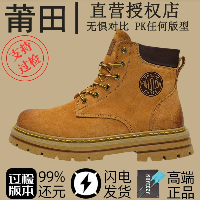 Мужские ботинки Мартин 2024, осенне-зимние, на флисовой подкладке, хлопковые, снегоступы, большие желтые ботинки для женщин, рабочая обувь, прочная обувь, увеличивающая рост.