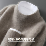 25新款100%纯羊毛衫男士半高领针织套头毛衣休闲宽松打底羊绒衫
