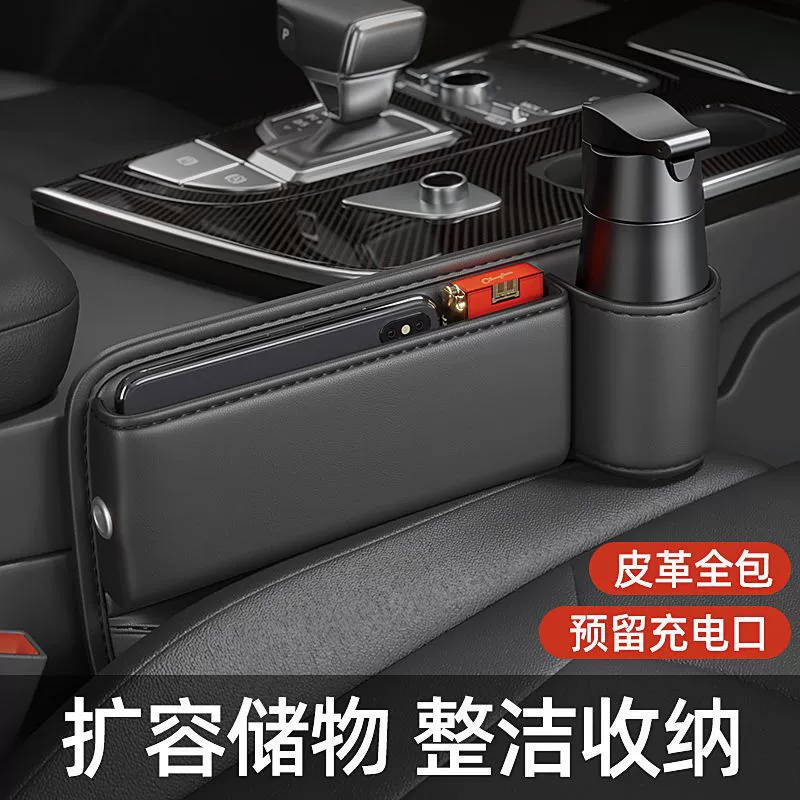 Защель в автомобильном зажимном ящике для хранения