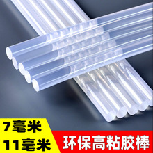 �����z��7mm-11mm�h����ճ�ȟ����z����͸�������z�l���l