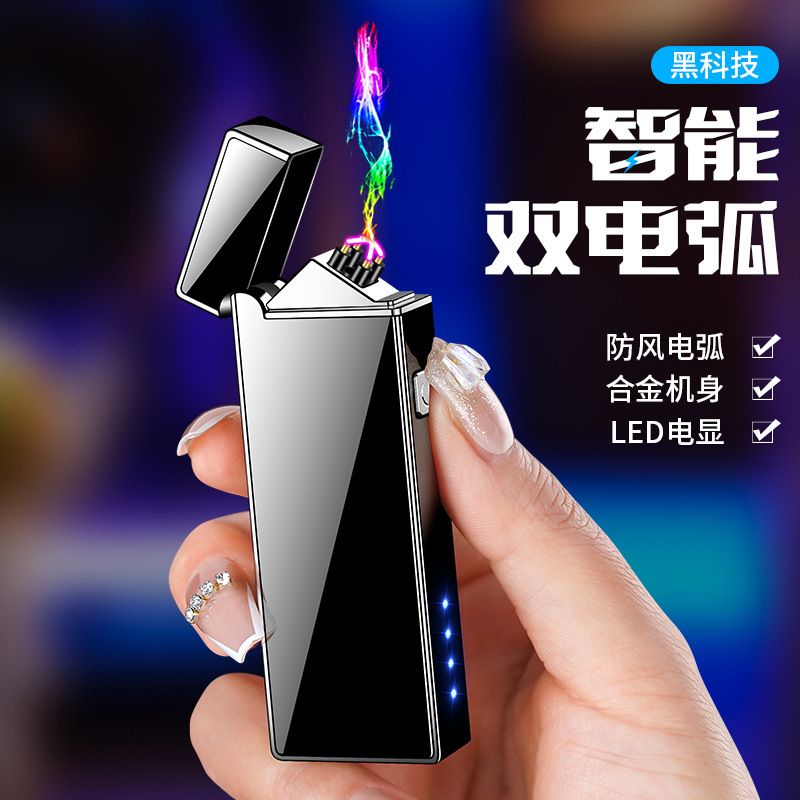 JL338 アークライタースマート防風イグナイターギフトボックス包装シガーライター USB 充電式ライター|undefined
