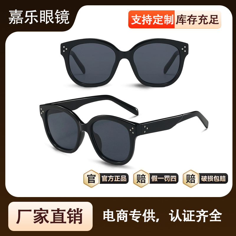 Cross-Border Direct Supply New Style Small Square Frame Sunglasses for Women, Sun Protection Sunglasses, Trendy Street Style Men's Glasses