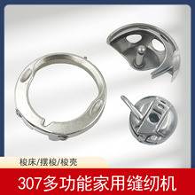 307�๦�ܼ��ÙC�p�x�C�L�۶๦�������� �[�� �� 269��