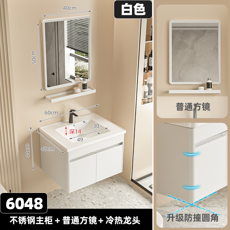 Acero inoxidable crema blanca 6047 gabinete + hoja de arce negro + blanco 4050 espejo cuadrado (cuenca plana)