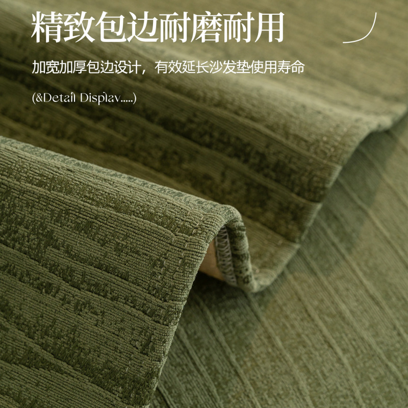 小清新加厚雪尼尔沙发垫2025新款一片式固定防滑沙发罩套批发专供|undefined