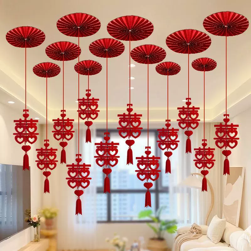 婚房布置套装客厅结婚装饰天花板吊顶扇花拉花喜字挂饰婚庆用品挂