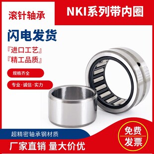 ����Ȧ�L��S��NKI�ȏ�50 55 60 65 70 75�⏽68 72 82 90 95 105