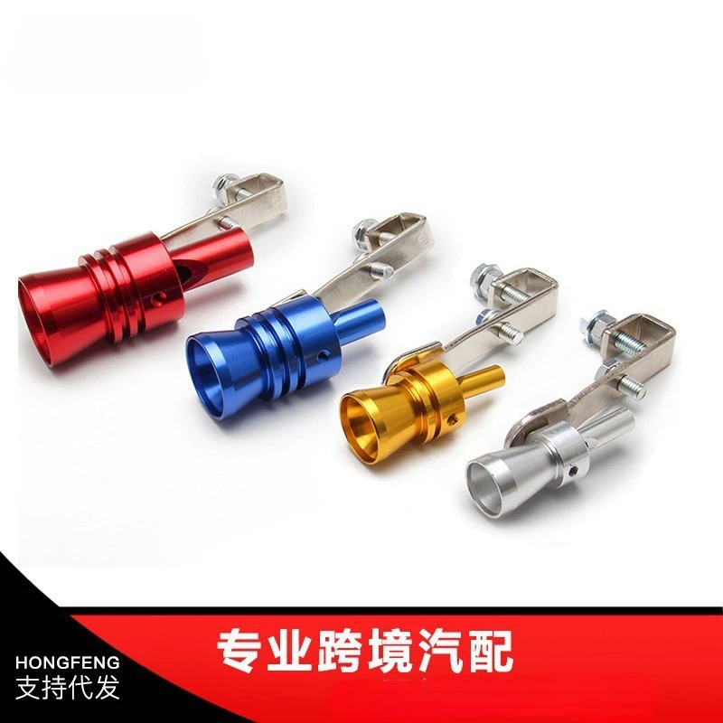 Прямые продажи с фабрики, модифицированный турбо свисток, эхолот выхлопной трубы, имитация звукового устройства, имитация выхлопной системы турбины, звуковой свисток в сборе