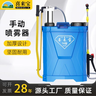 厂家现货批发手动喷雾器农用喷雾器打药机农药喷雾器一箱装5台