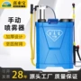 手动农用农药喷雾器箱装