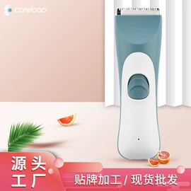 吸奶器;婴儿理发器;宝宝指甲钳