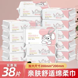 婴儿棉柔巾;湿巾纸;一次性洗脸巾