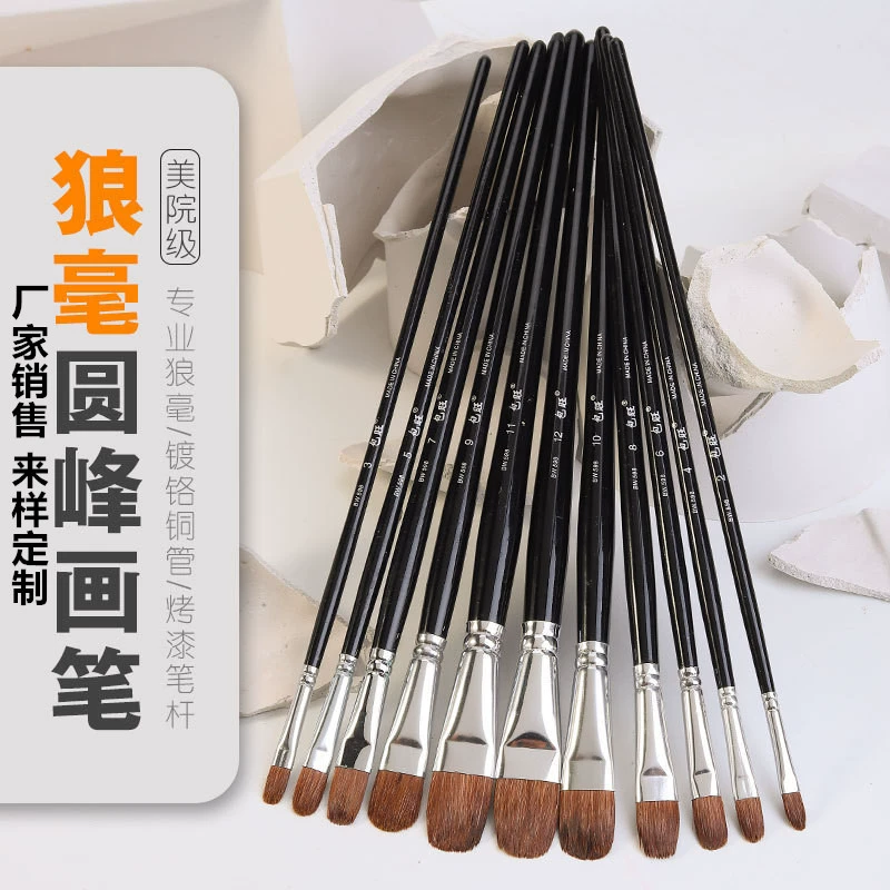 Paint Brush Set Baowang, wolf-hair round & flat brushes for gouache, watercolor, acrylic