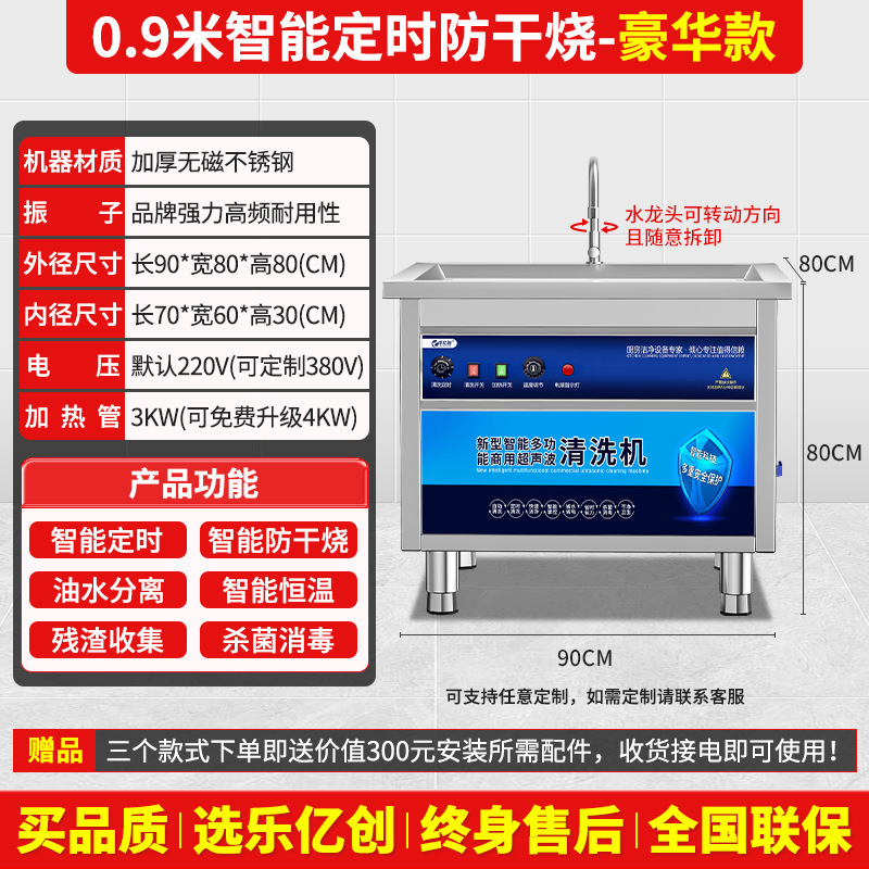 業務用食器洗い機 超音波レストラン ホテル食堂 ホテルケータリング 全自動洗浄機 小型食器洗い機|undefined