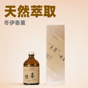 Dongyi Aromatherapy Curing Incense Medicine Non-fire Fragrance Household Indoor Rattan Air Fragrance Bedroom Complete Collection