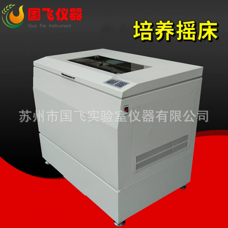 Guofei YHZ-112B Микроорганизм Бактериальная культура Шейкер осциллятор горизонтальный шейкер с постоянной температурой