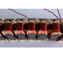 专诚达电机绕线机  水泵电机绕线机  风机电机绕线机