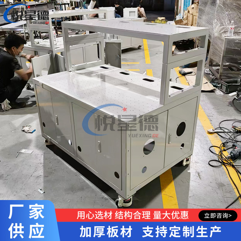 Supply Automated Equipment Rack Non-Standard Sheet Metal Processing Welding Square Tube Welding Machine Automation Rack Frame Supply Automated Equipment Rack Non-Standard Sheet Metal Processing Welding Square Tube Welding Machine Automation Rack Frame