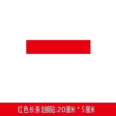 Body sticker Strip White Black Repair - red-length-20cm-5cm