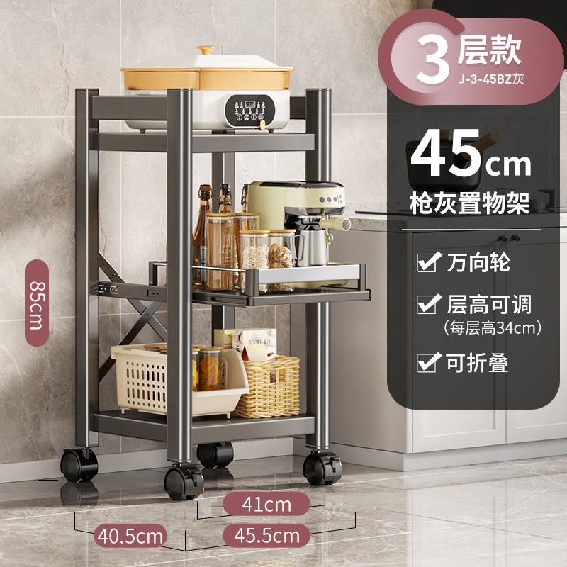 볼드 풀아웃 스타일 [건그레이] 3단 45cm 싱글 풀아웃