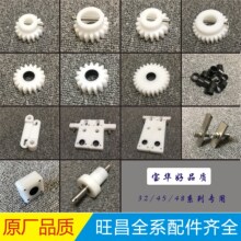 �����X݆���S���z݁�_��C�_��C������N��Pëˢ������ɫ�S��