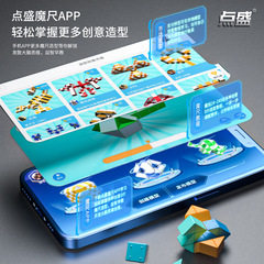 Sparkling, Vibrant Multi-Colored Orange, Yellow, Purple, Pink, and Blue-Green: 24-Section Versatile Magic Ruler with Foldable 3D Stereoscopic Snake Toy