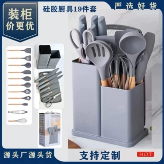 新款家用一体厨房用品工具收纳桶装不锈钢柄厨具套装厨房套刀烹