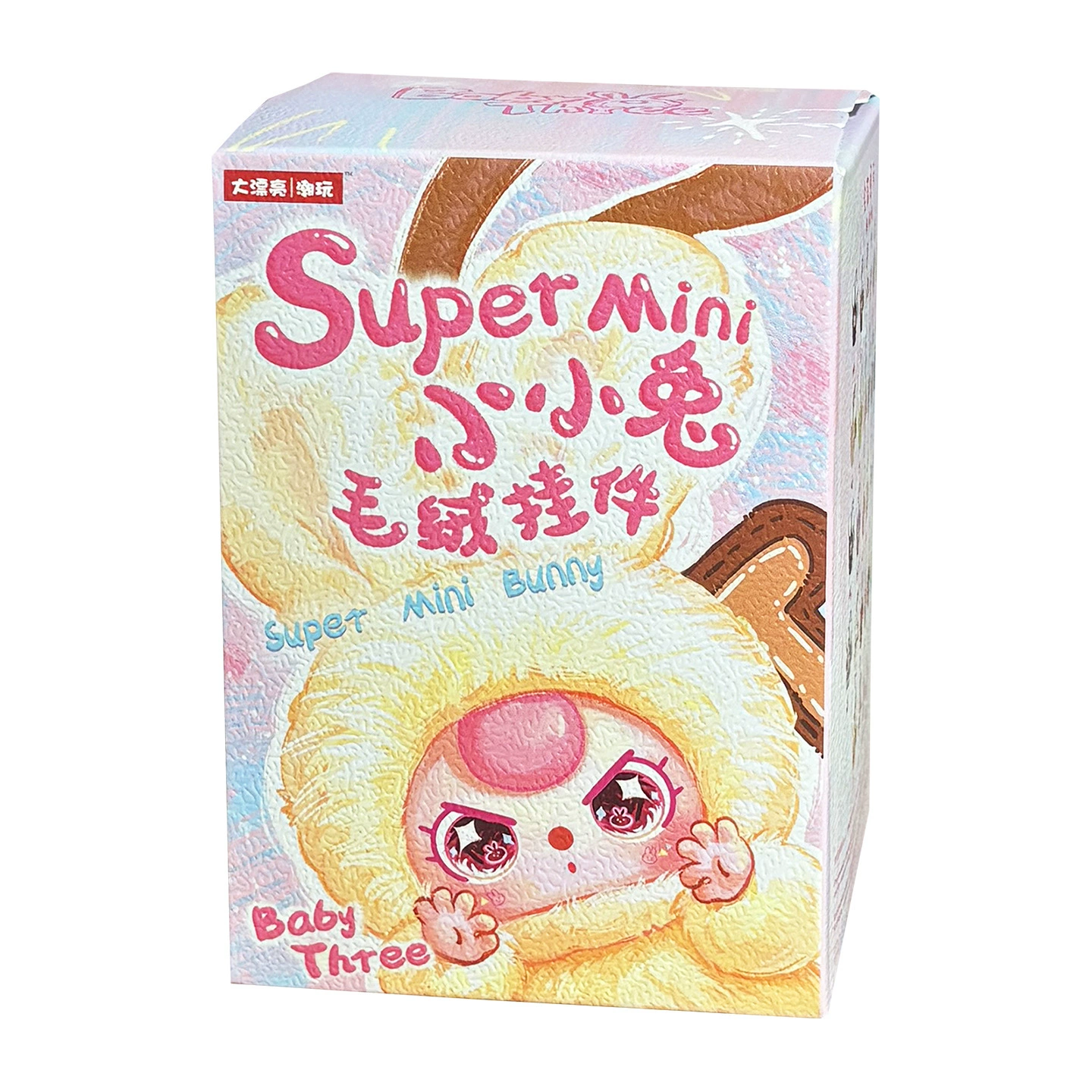 Новый трехлетний ребенок Супер мини-Кролик плюшевая серия blind box модная кукла мешок висящие украшения оптовая продажа