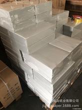 厂家批发8K/9K/16K/A4新闻纸一体机纸浅绿色学生试卷纸8开速印纸