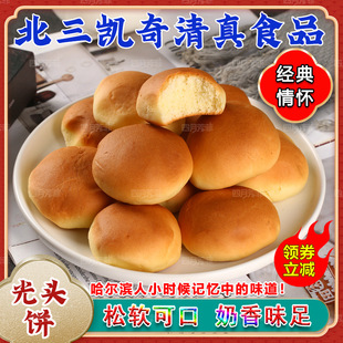 �|���خa�����IС���^�����ʳƷ�����ʽ���c��ʳ�c����