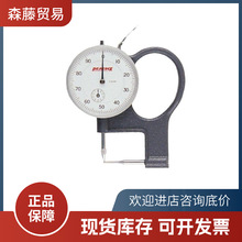 �ձ���ȸPEACOCK���Pʽǧ�֜y��xP-1/P-2/P-3����0.01mm