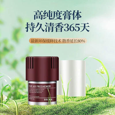 Model Long-Lasting Fragrance Fresh and — Car Perfume Aromatherapy