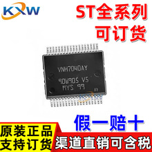 VNH7040AYTR SSOP36 STԭ�b��ӆ؛ PWM ��ˢֱ��늙C��оƬIC