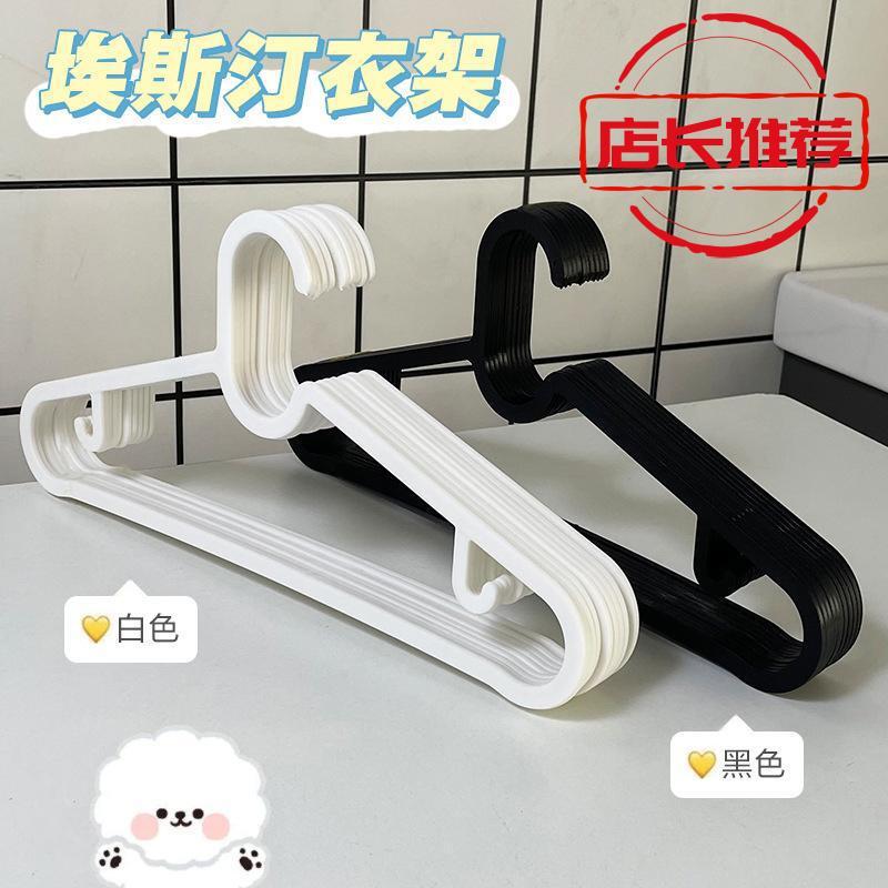 가정용 원활한 옷걸이 미끄럼 방지 간단한 옷 옷걸이 옷 옷걸이 옷걸이 옷 매장 기숙사 보관 건조 옷 교수형 옷 지원