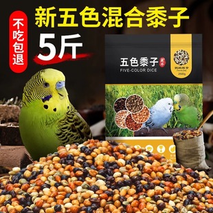 �W�^�B�Z�����ɫ���ӹ���5���Bʳ���Pĵ����Ƥ���õķN�ӻ�ϼZ