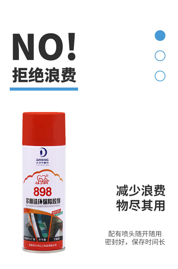 约会898_08.jpg