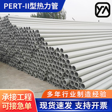 PERT-͟dn3250110160200͟ϩͺϹܾƵꌣýoˮ