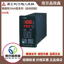 EAH-500-VTF-X-6�����ö������ձ���������KYORITSU KI