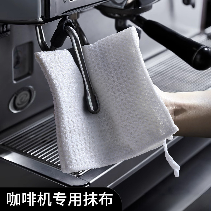 Cross-Border Barista Bar Towel, Kitchen Coffee Machine Special Cleaning Cloth, Absorbent and Lint-Free Waffle Cleaning Cloth Cross-Border Barista Bar Towel, Kitchen Coffee Machine Special Cleaning Cloth, Absorbent and Lint-Free Waffle Cleaning Cloth