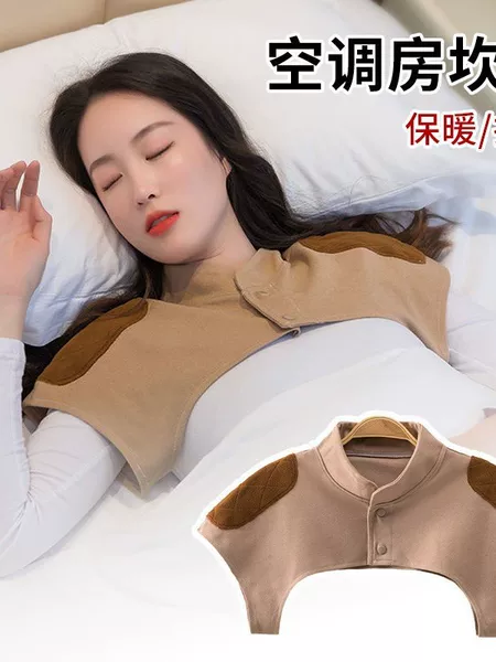 Derong Warm Shoulder Pads and Waistcoats for Men and Women, Universal Shoulder and Neck Shawls for All Seasons, Postpartum Women Sleeping Warm and Cold-Proof Shoulder Pads