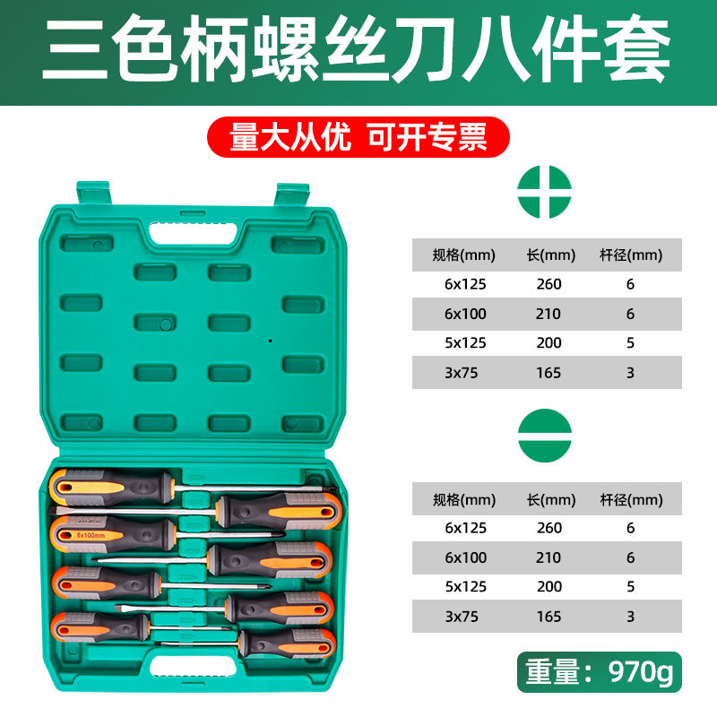 Los fabricantes venden al por mayor conjunto de grupos de lotes tipo flor de ciruelo de una palabra palabra palabra palabra destornillador de destornillador pequeño para el hogar juego de 8 piezas