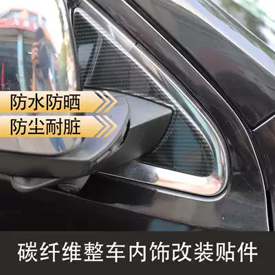 Other Automotive Interior Supplies — Dà Qiè Nuò Jī Carbon Fiber