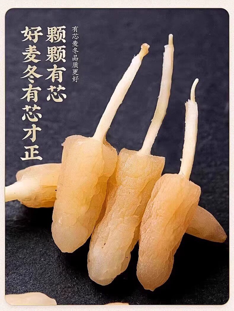 Premium Mai Dong Ophiopogon Root 500g Sichuan Dried Herb for Tea and Decoction in use